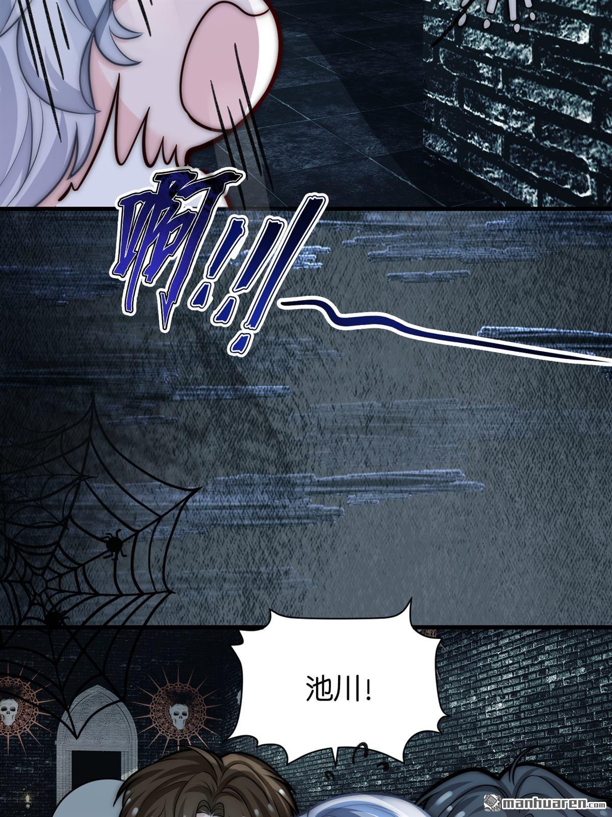 猛詭電臺 - 新年短篇 - 2