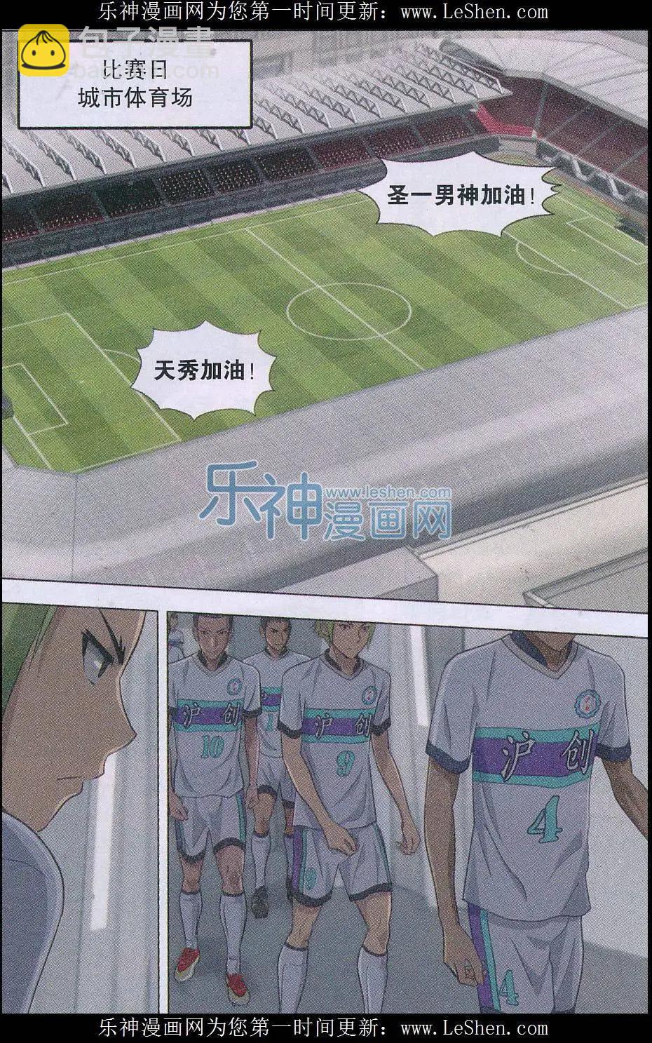 第16话 战云密布-第17话