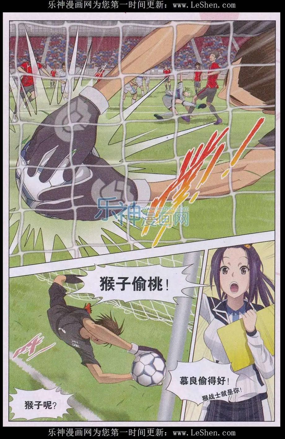 第18话 超级宏志-第19话