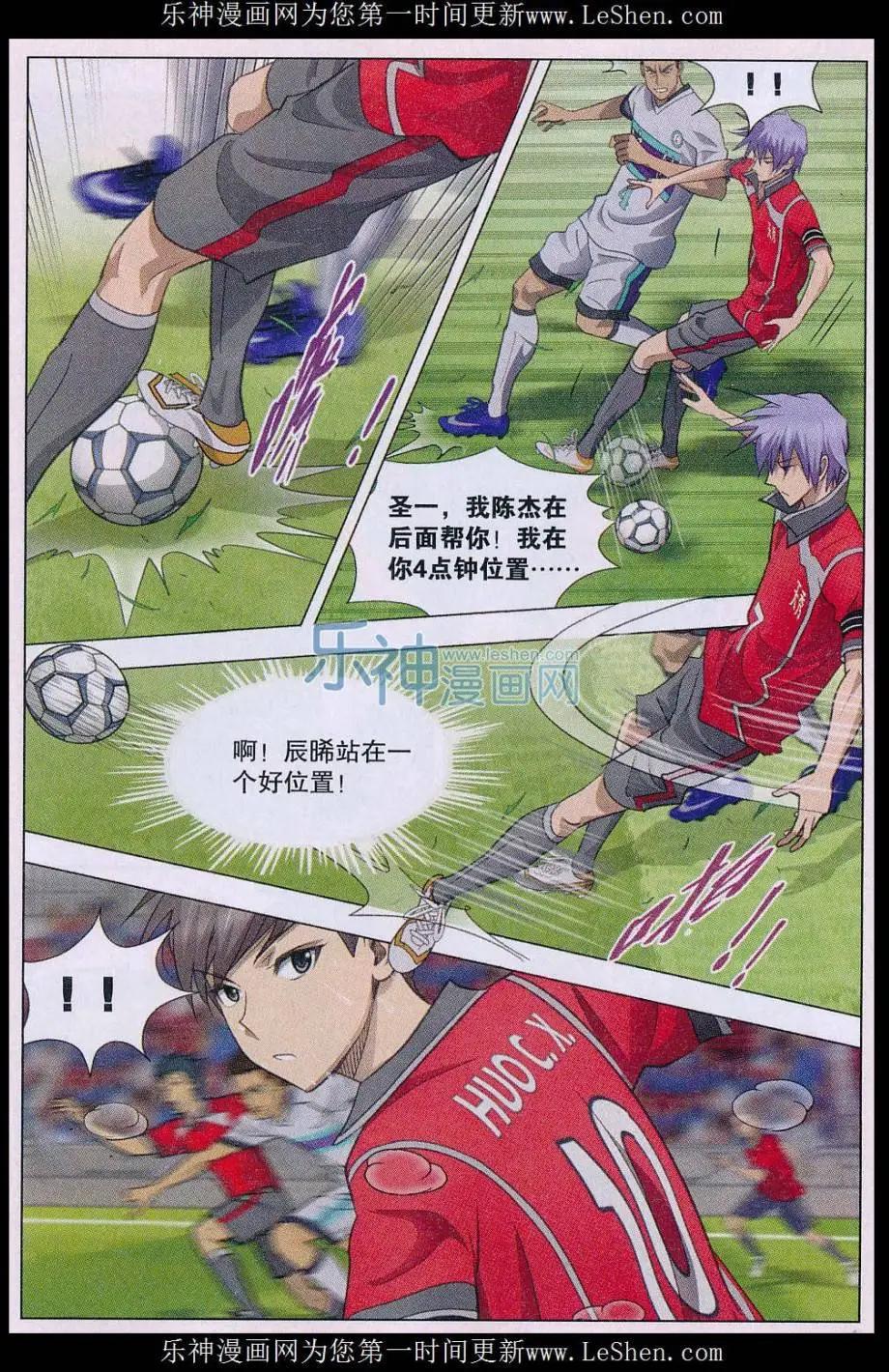 第20话 一切完结了&hellip;&hellip;&hellip;-第21话