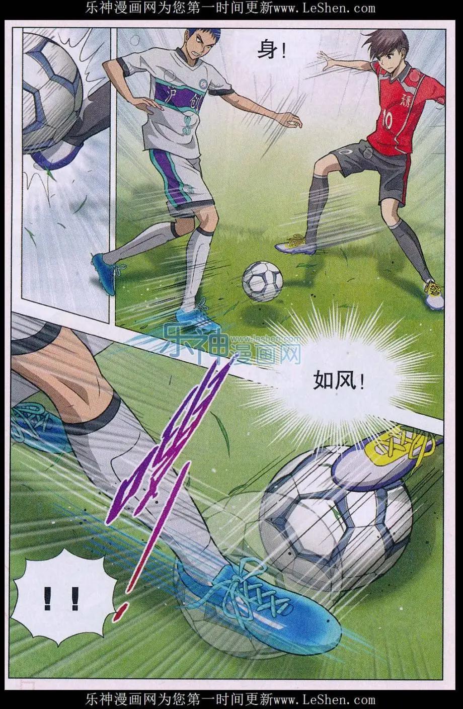 第20话 一切完结了&hellip;&hellip;&hellip;-第21话