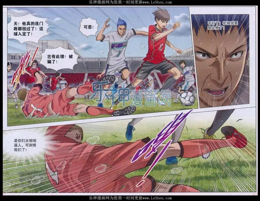 第20话 一切完结了&hellip;&hellip;&hellip;-第21话