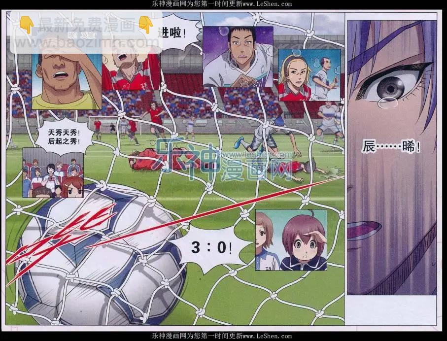 第20话 一切完结了&hellip;&hellip;&hellip;-第21话