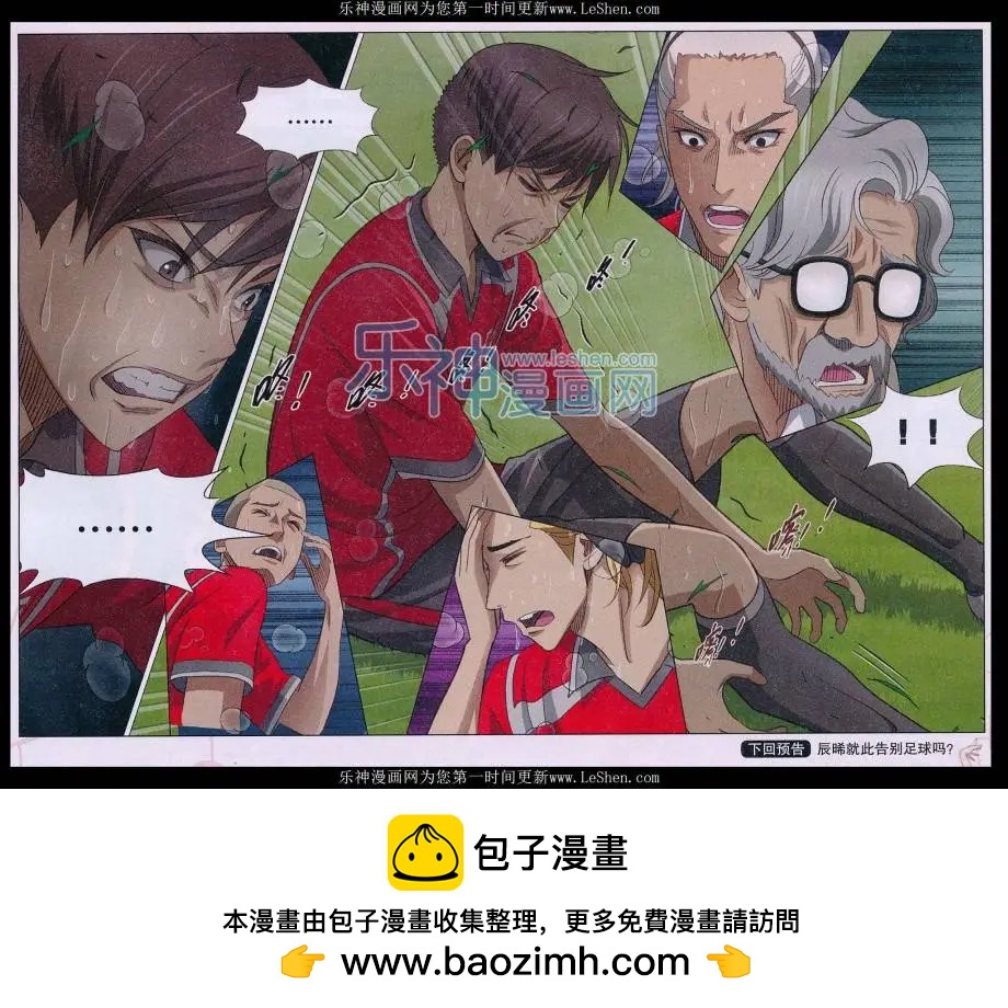 第20话 一切完结了&hellip;&hellip;&hellip;-第21话