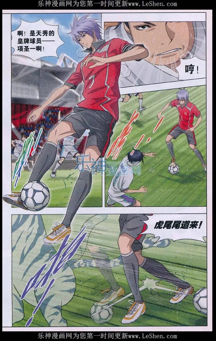 第20话 一切完结了&hellip;&hellip;&hellip;-第21话