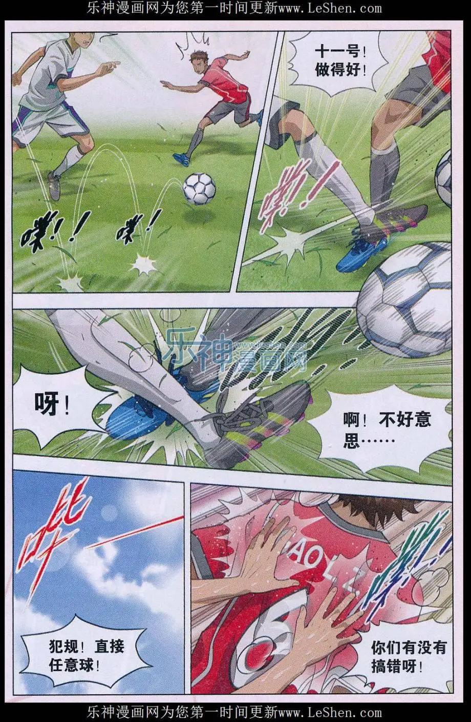 第20话 一切完结了&hellip;&hellip;&hellip;-第21话