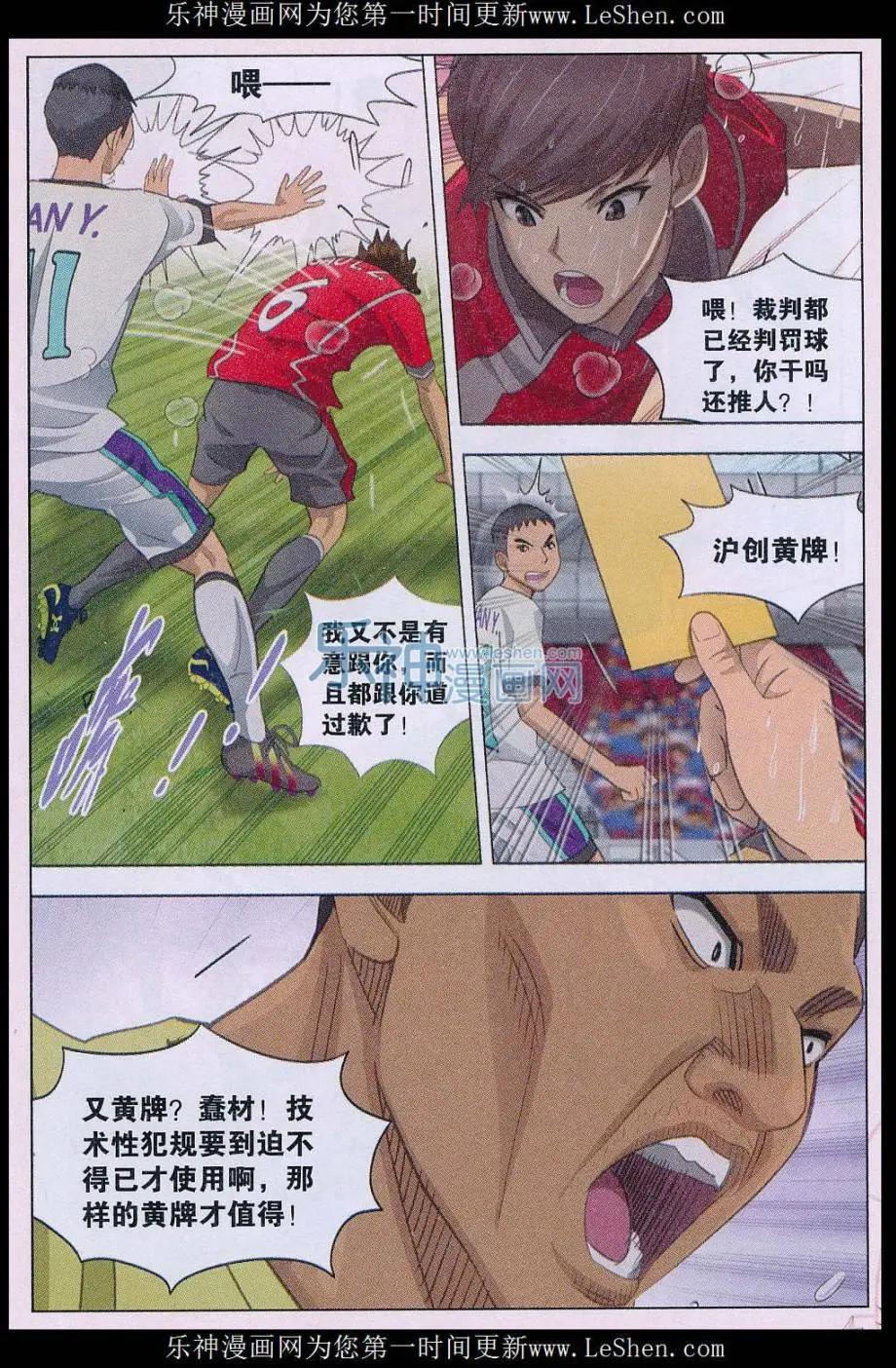 第20话 一切完结了&hellip;&hellip;&hellip;-第21话