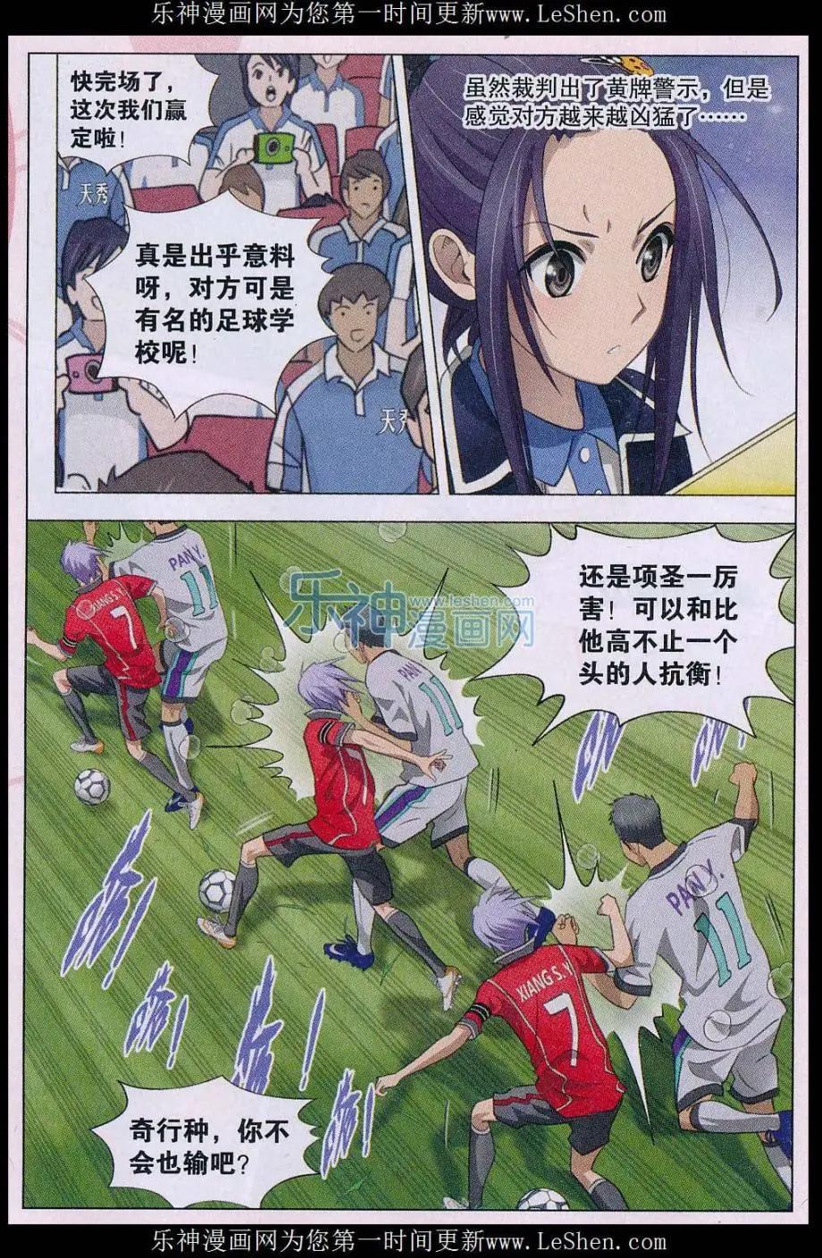 第20话 一切完结了&hellip;&hellip;&hellip;-第21话