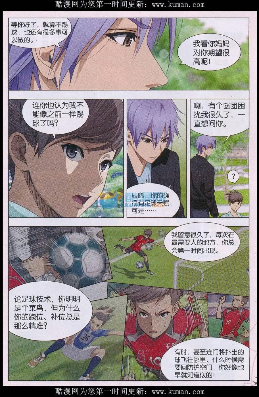 第24话 朋友，再见！-第25话