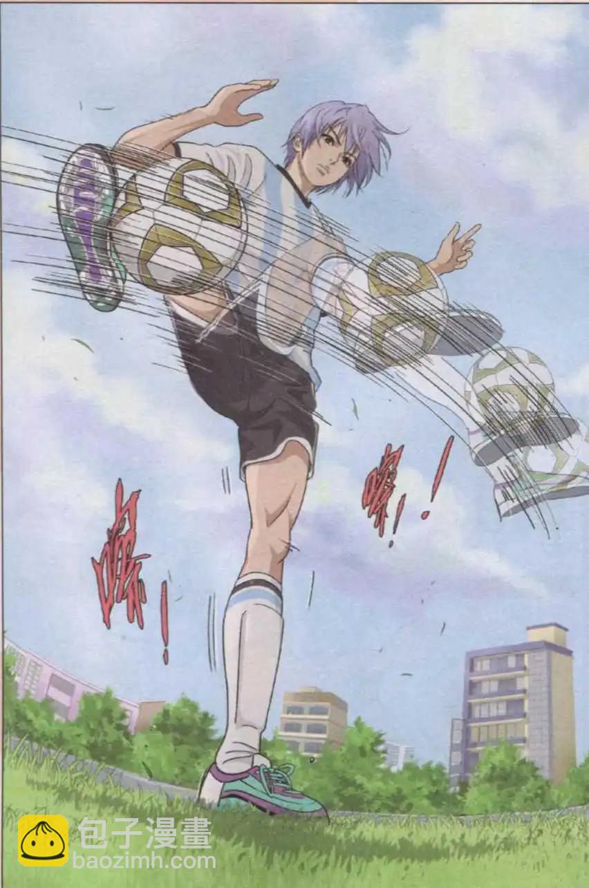 第05话 两雄相遇（上）-第5话