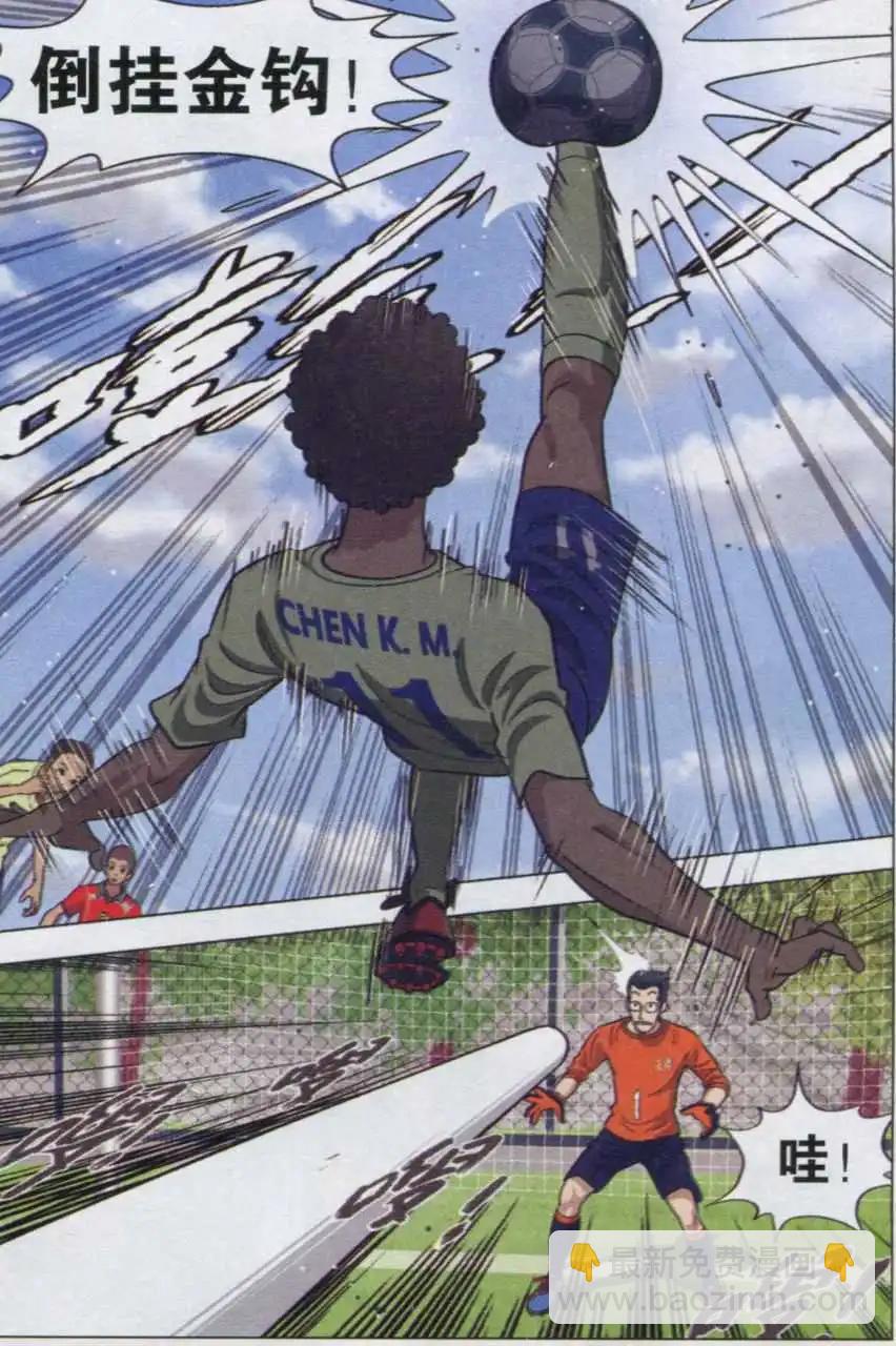 第06话 人生第一次过人-第7话