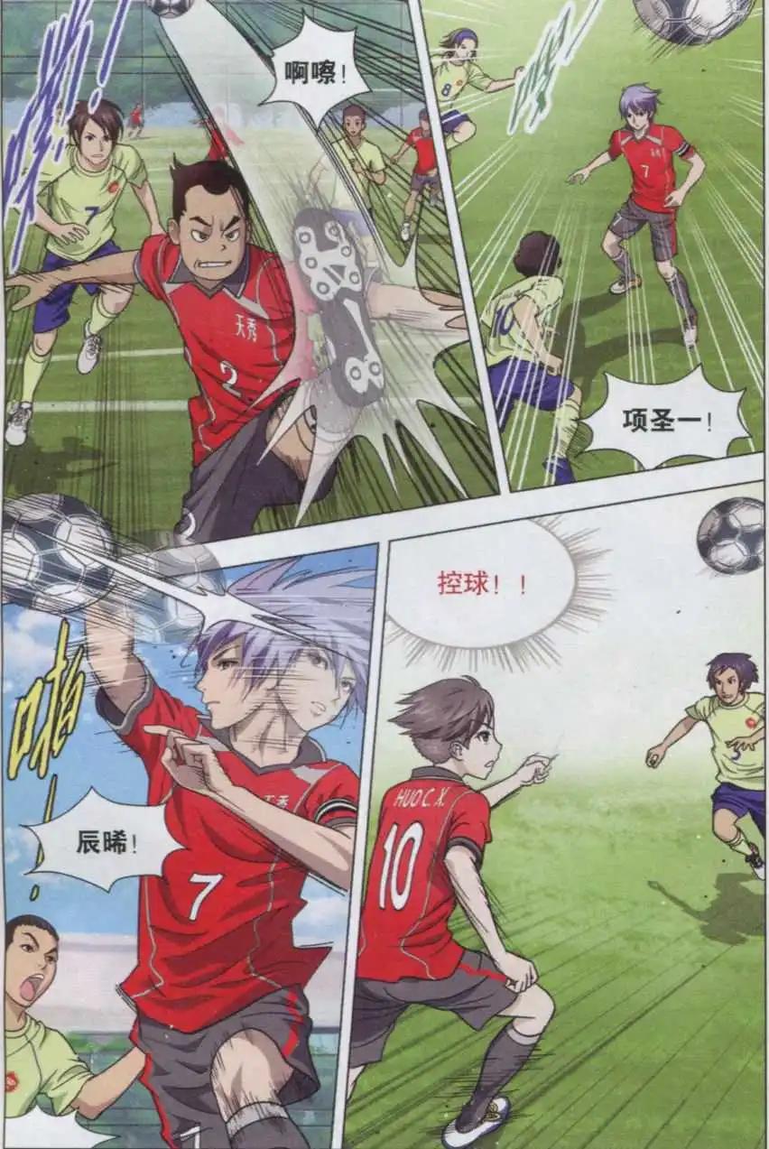 第06话 人生第一次过人-第7话