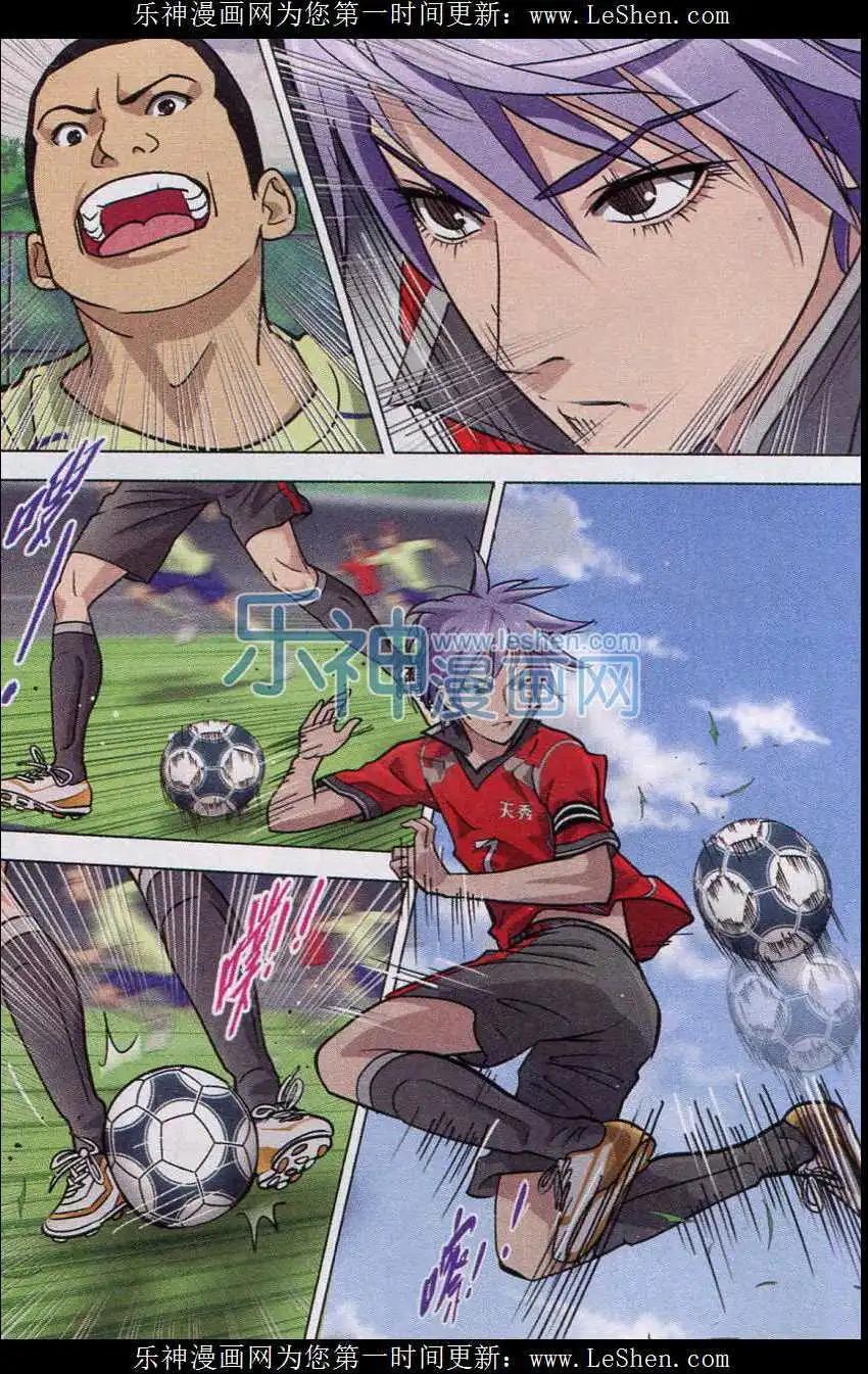 第08话 潜能的进发-第9话