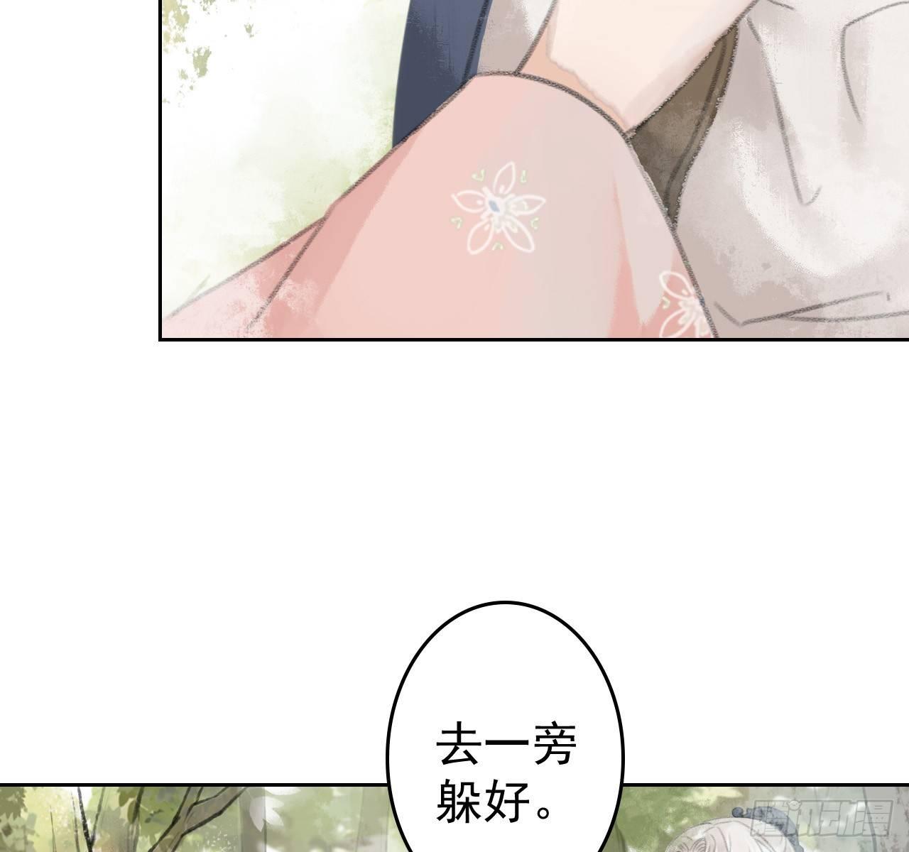 路遇劫匪(1/2)-第11话