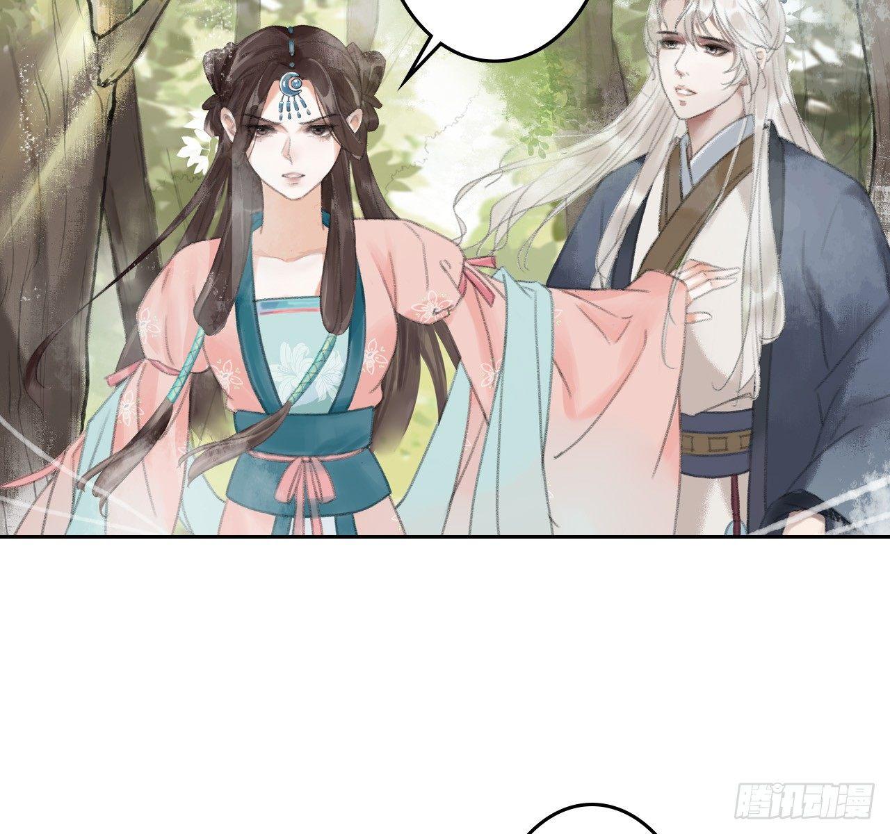 路遇劫匪(1/2)-第11话