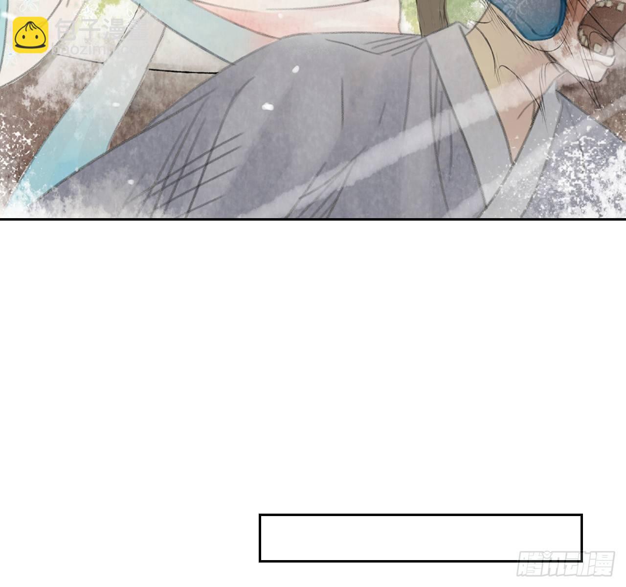 路遇劫匪(1/2)-第11话