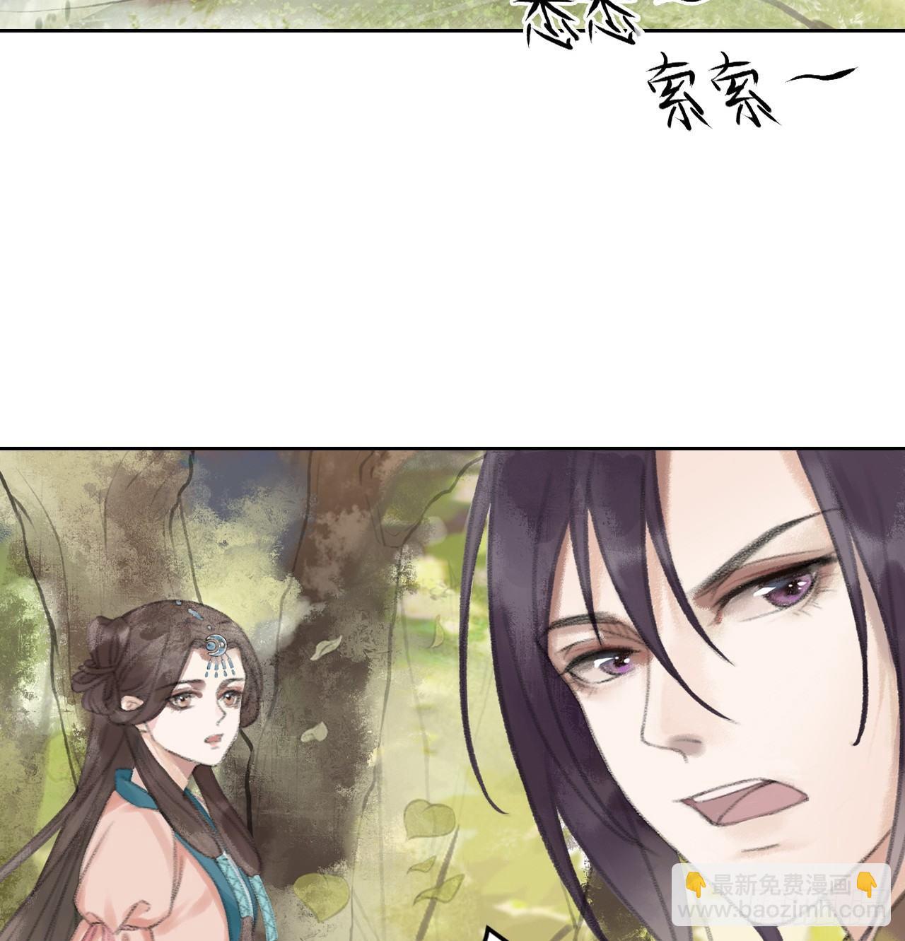 路遇劫匪(1/2)-第11话