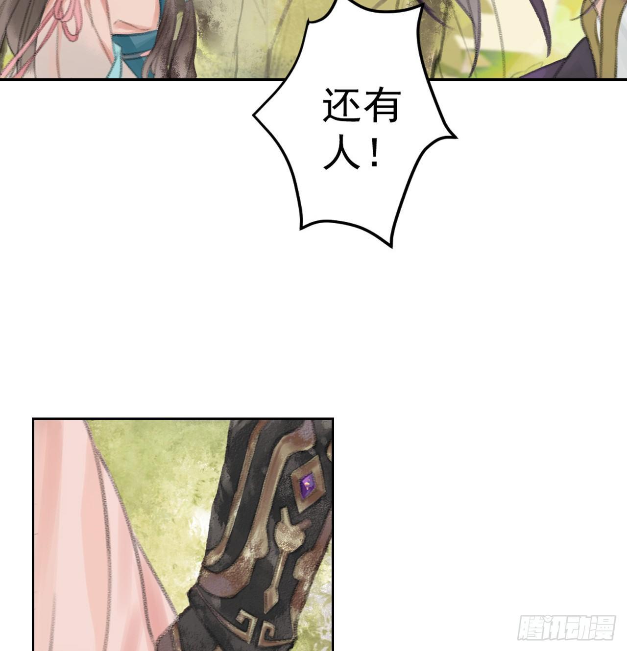 路遇劫匪(1/2)-第11话