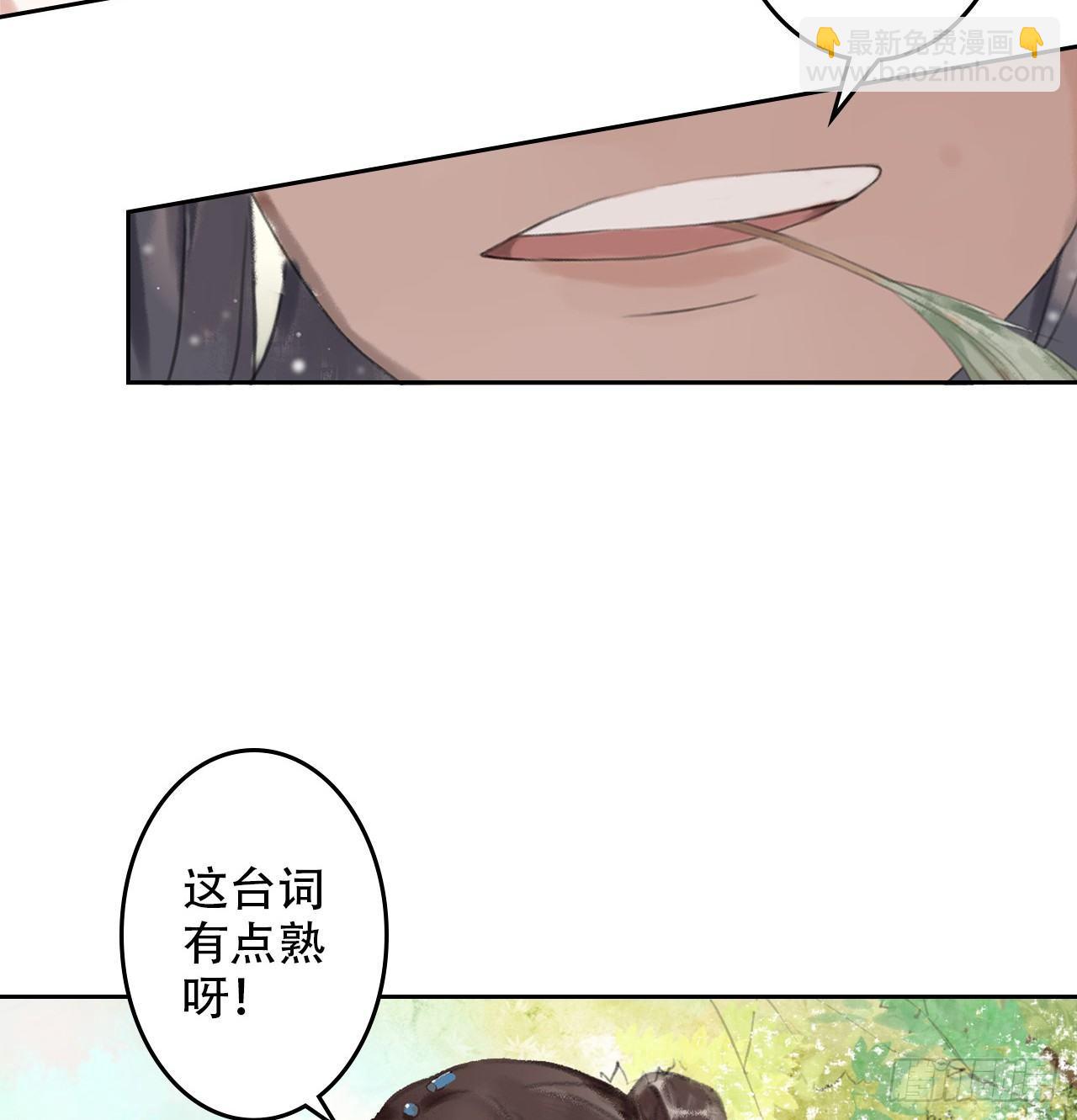 路遇劫匪(1/2)-第11话