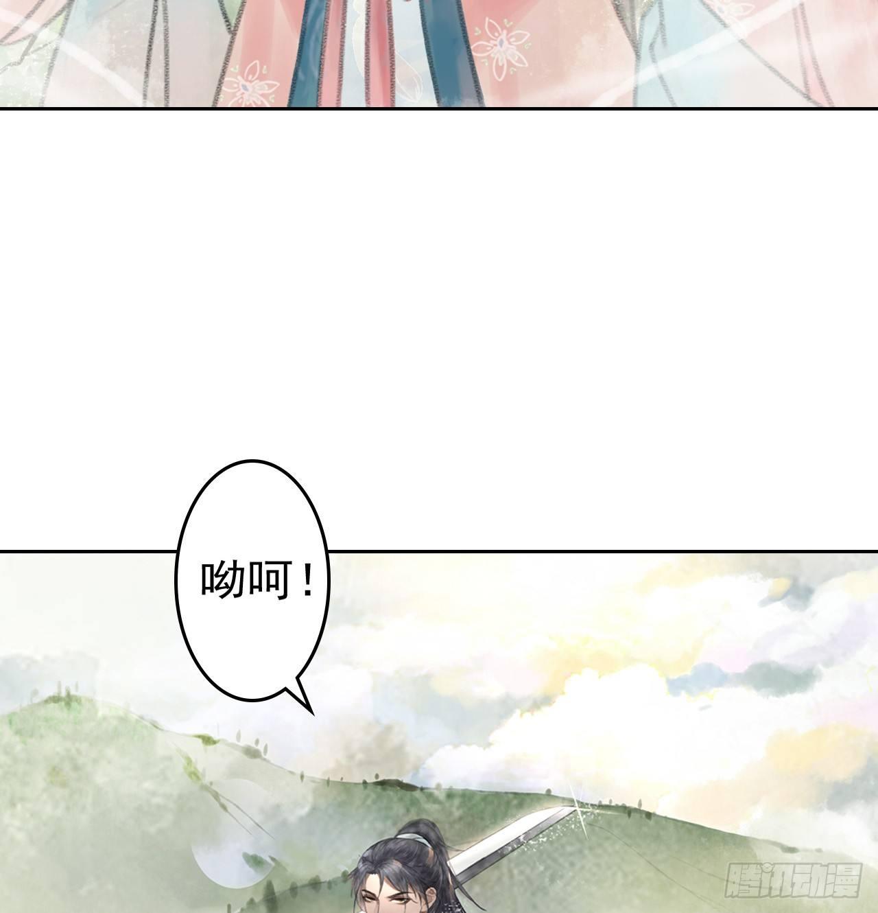 路遇劫匪(1/2)-第11话