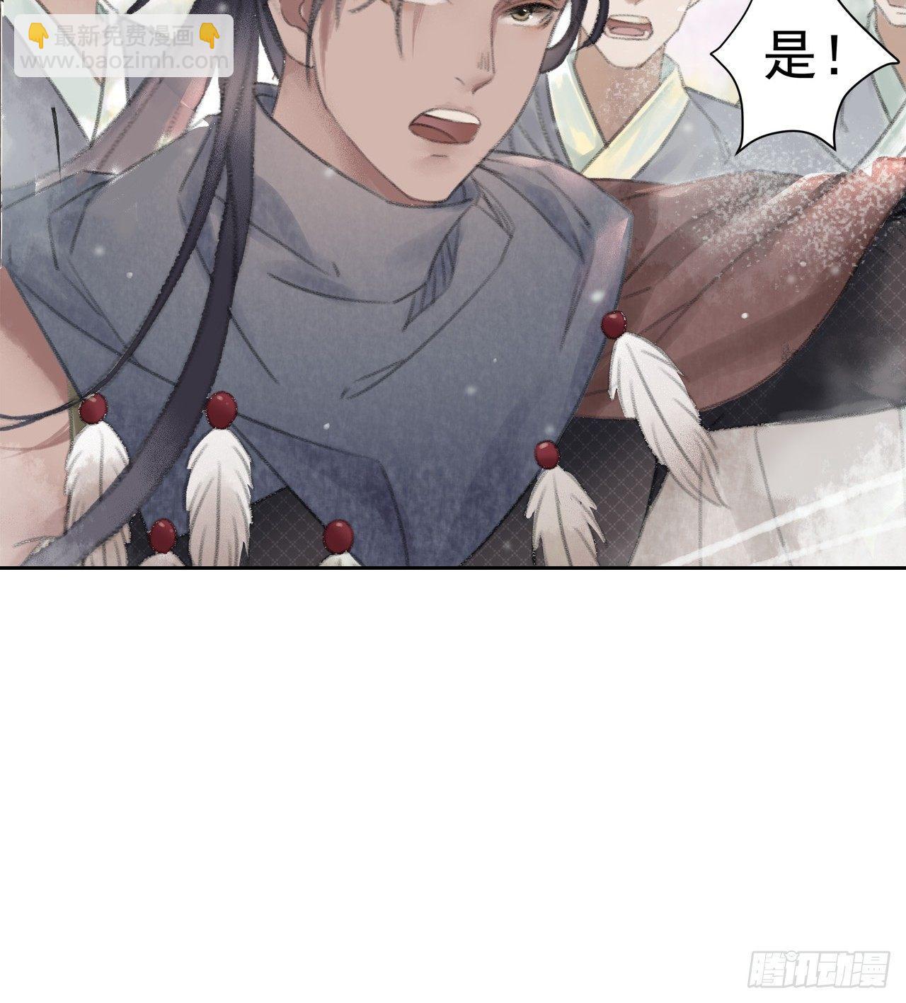 路遇劫匪(1/2)-第11话