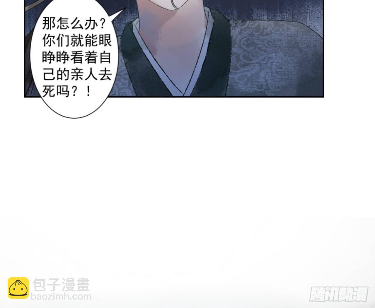 救死扶伤(1/2)-第15话