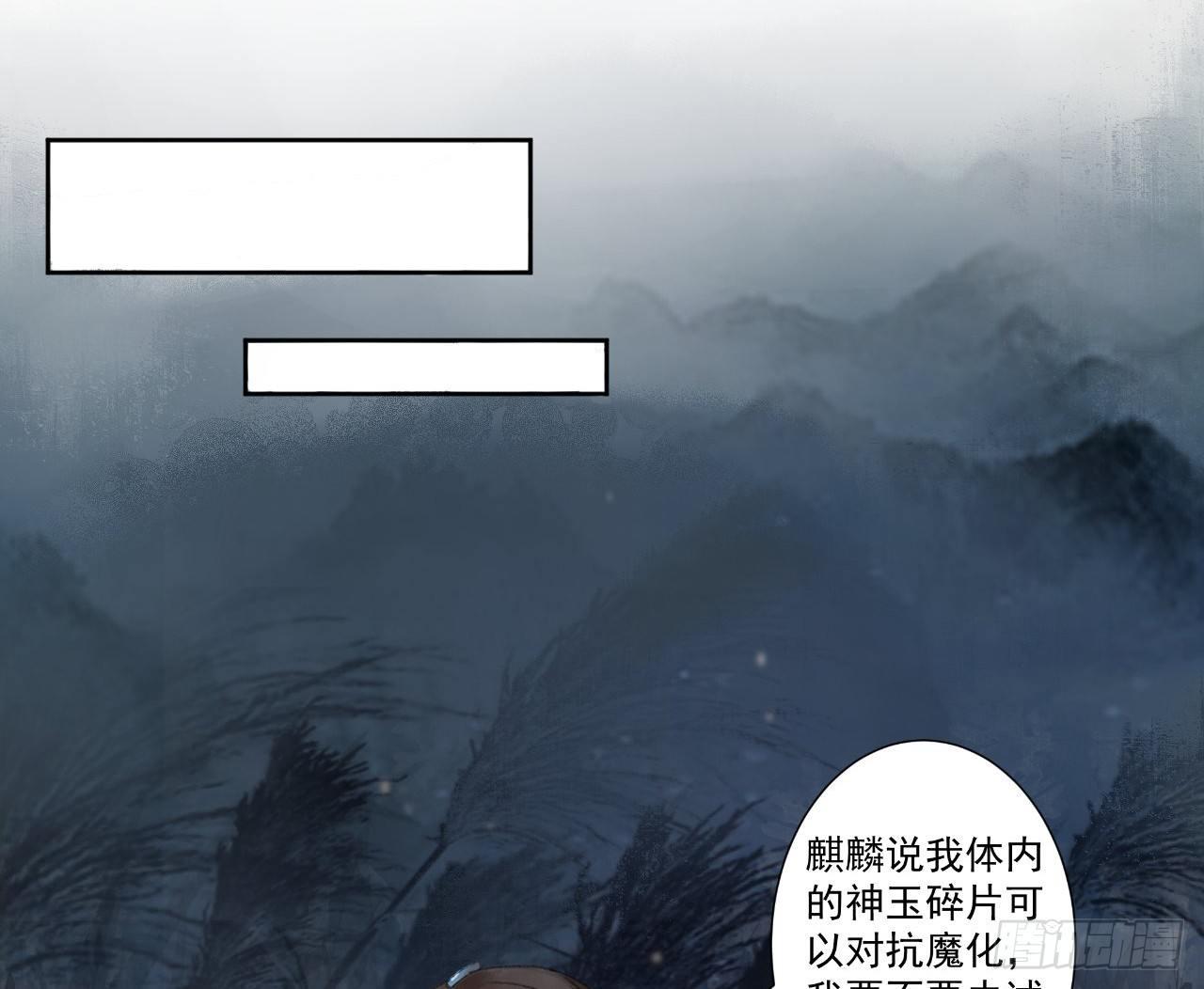 救死扶伤(1/2)-第15话