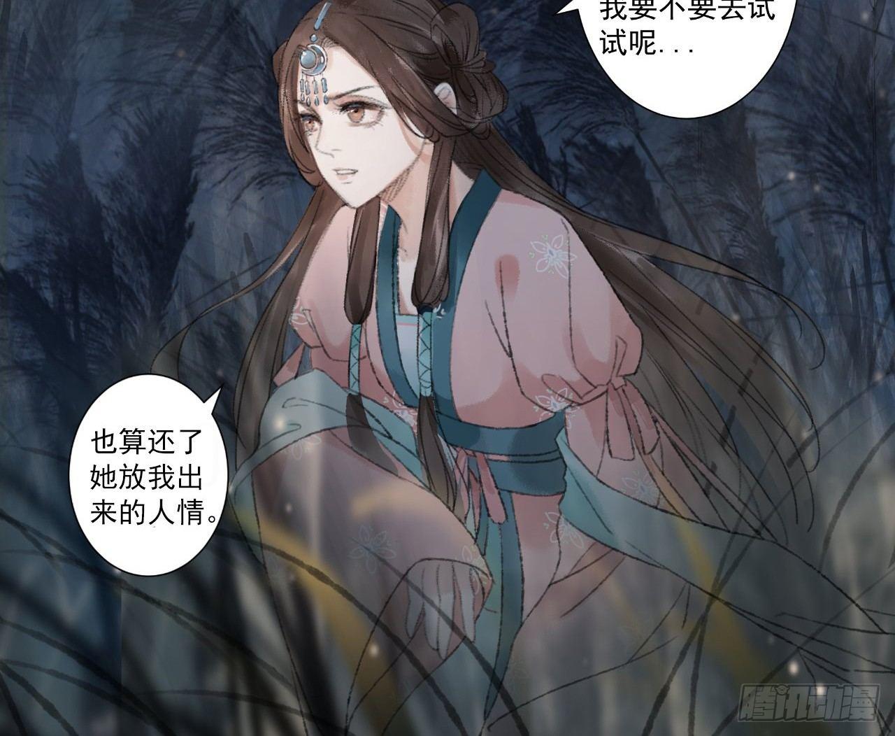 救死扶伤(1/2)-第15话