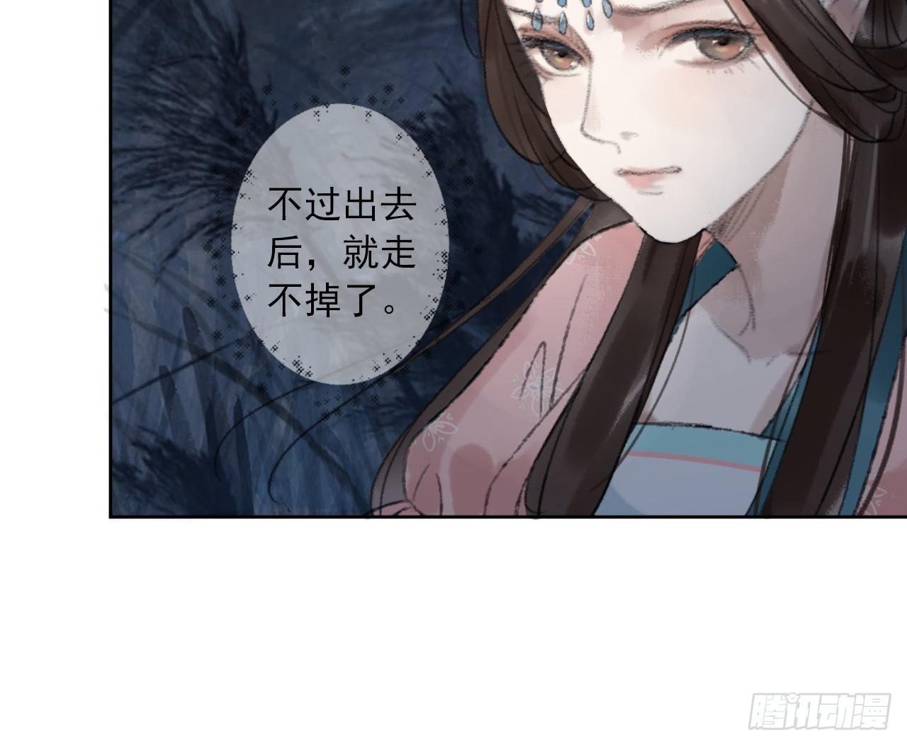 救死扶伤(1/2)-第15话