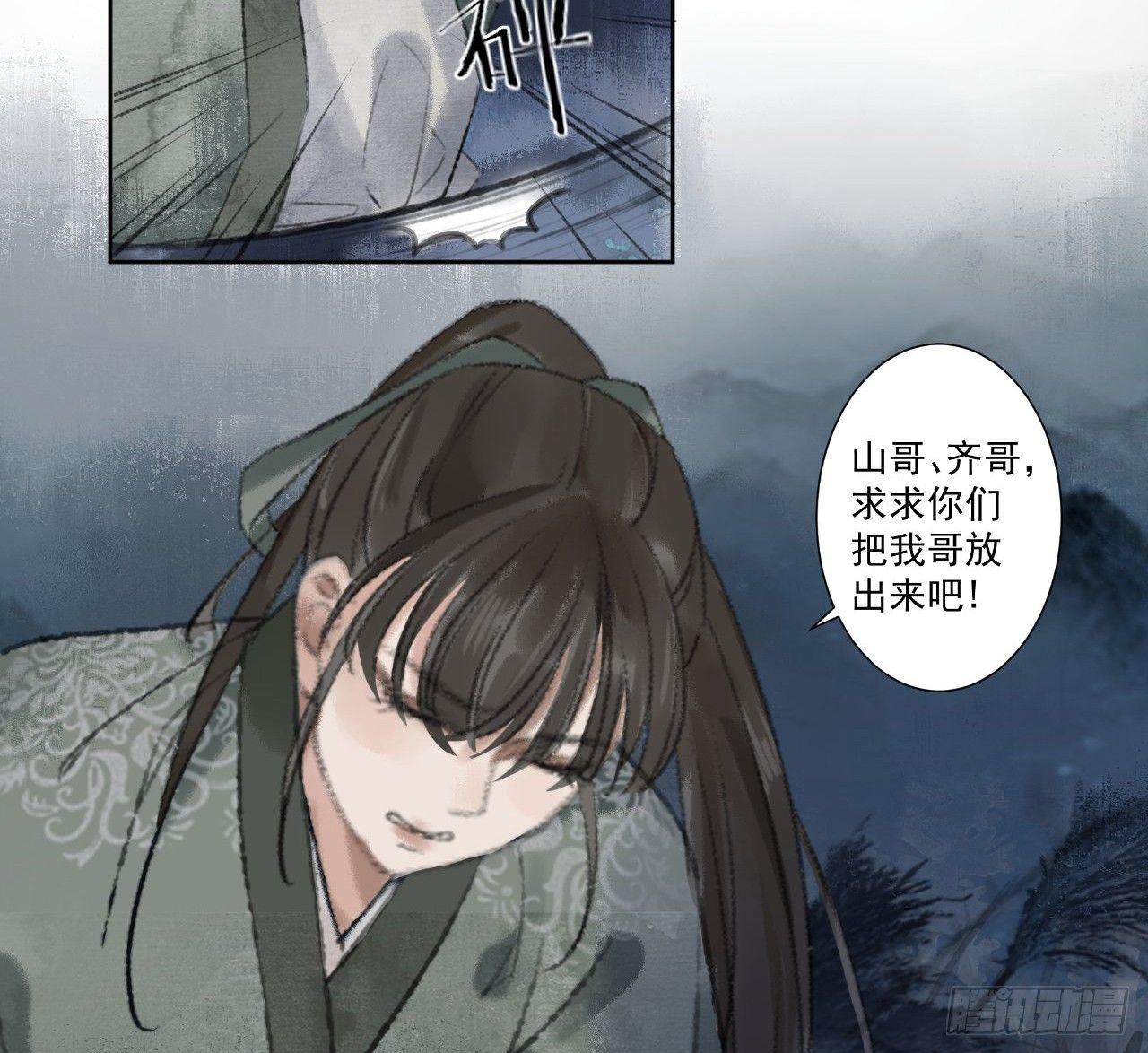 救死扶伤(1/2)-第15话