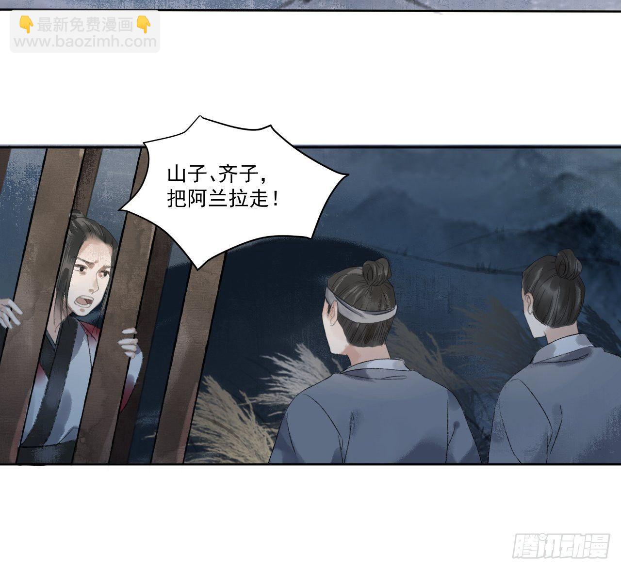 救死扶伤(1/2)-第15话