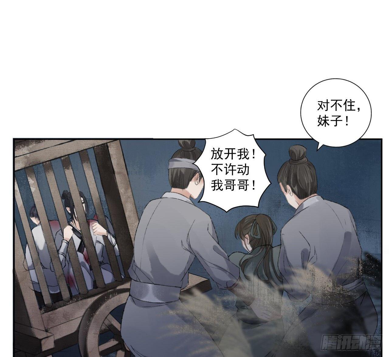 救死扶伤(1/2)-第15话