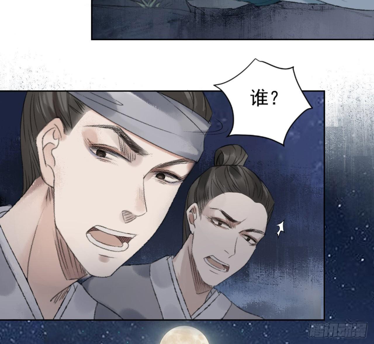 救死扶伤(1/2)-第15话