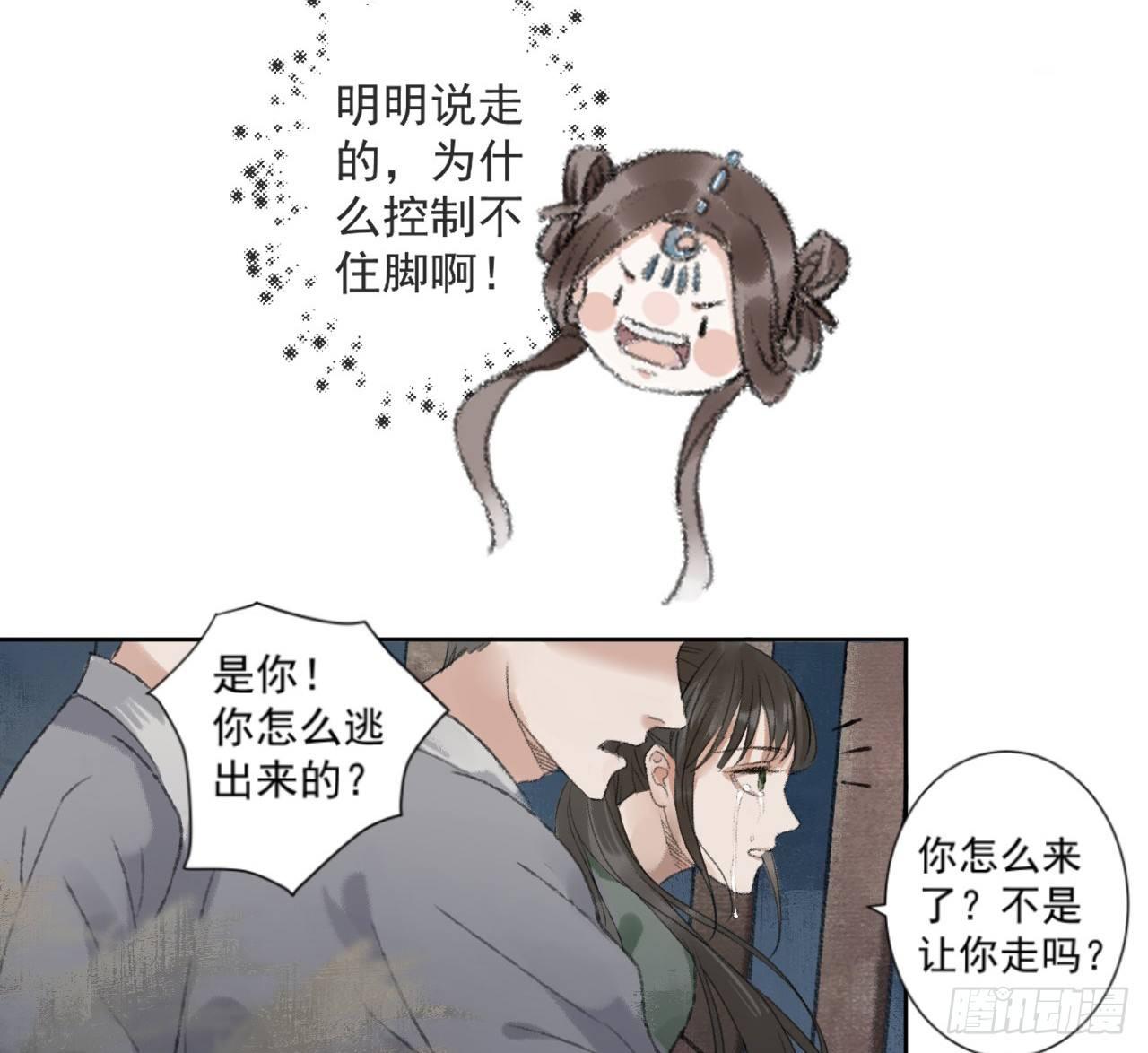 救死扶伤(1/2)-第15话