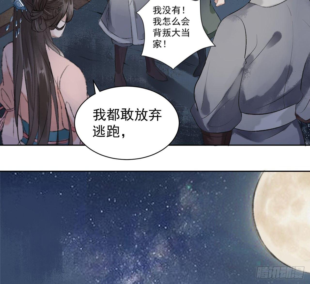 救死扶伤(1/2)-第15话