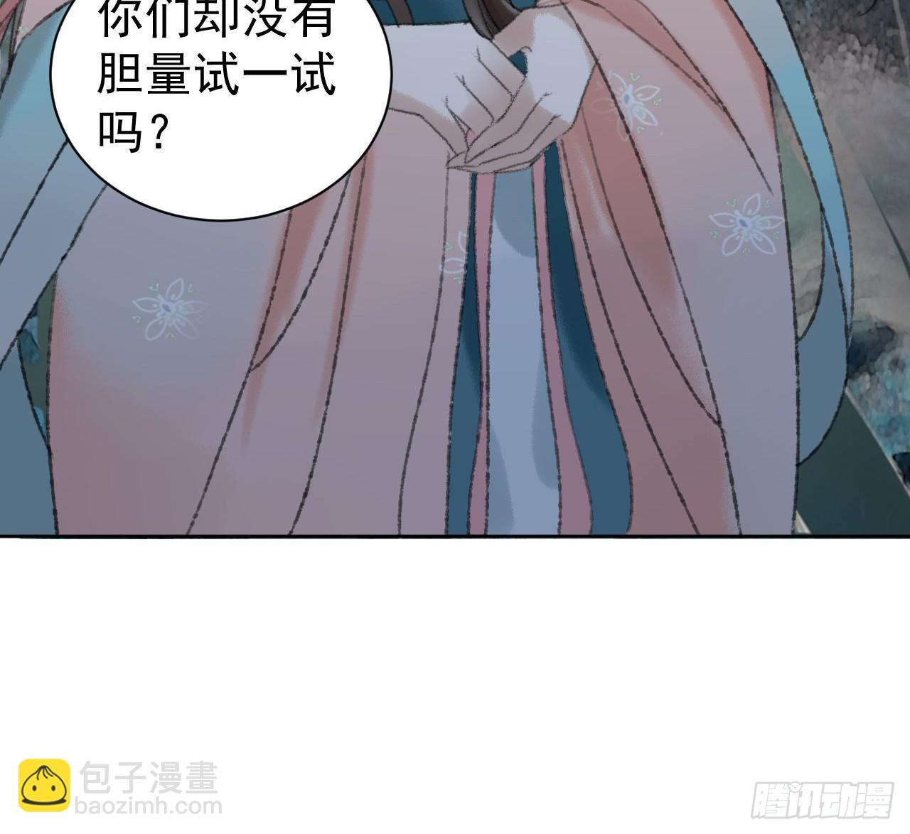 救死扶伤(1/2)-第15话