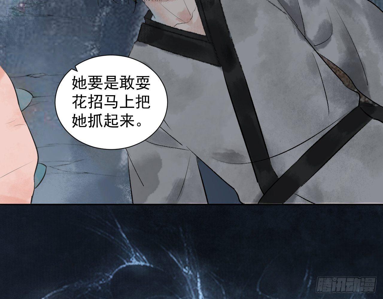 救死扶伤(1/2)-第15话