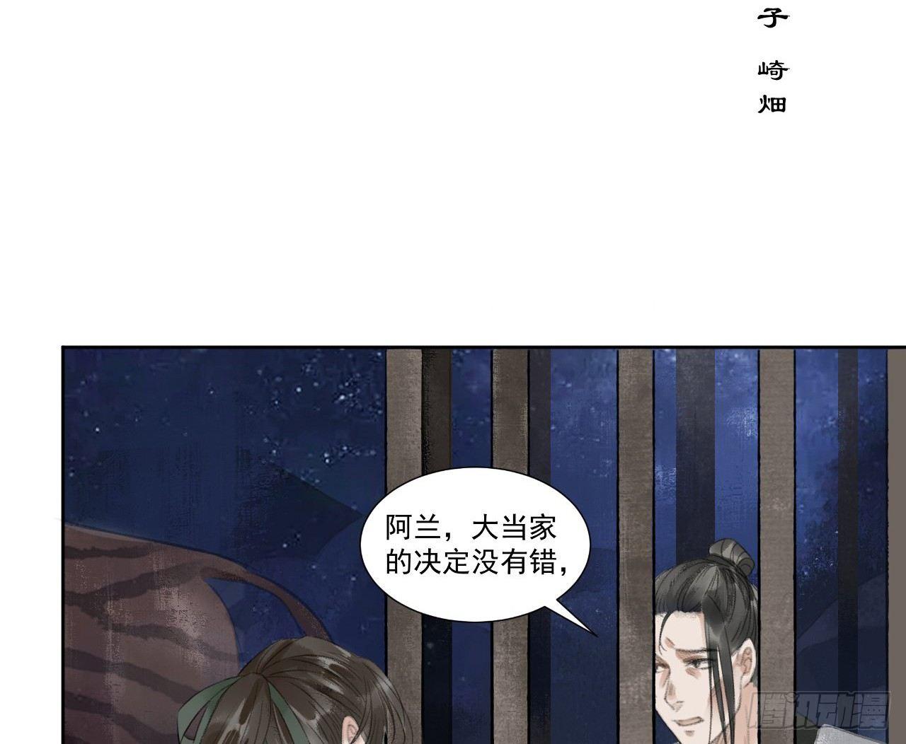 救死扶伤(1/2)-第15话