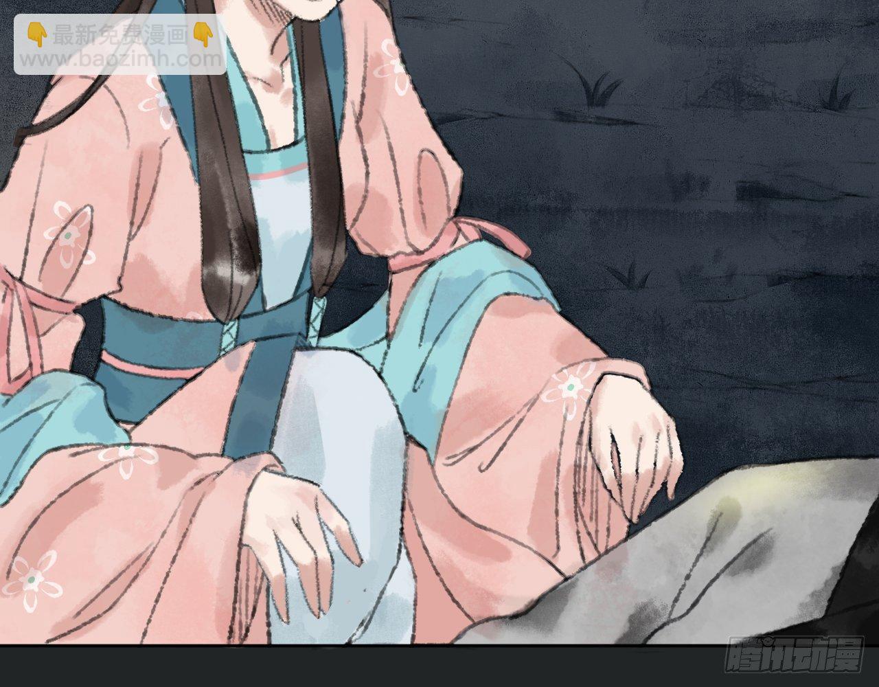 救死扶伤(1/2)-第15话