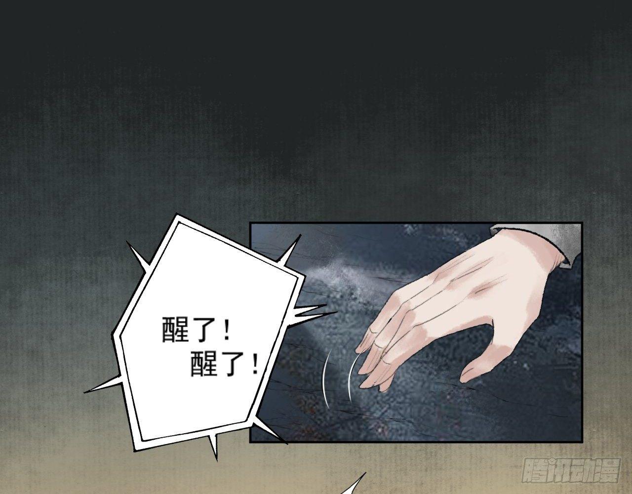 救死扶伤(1/2)-第15话