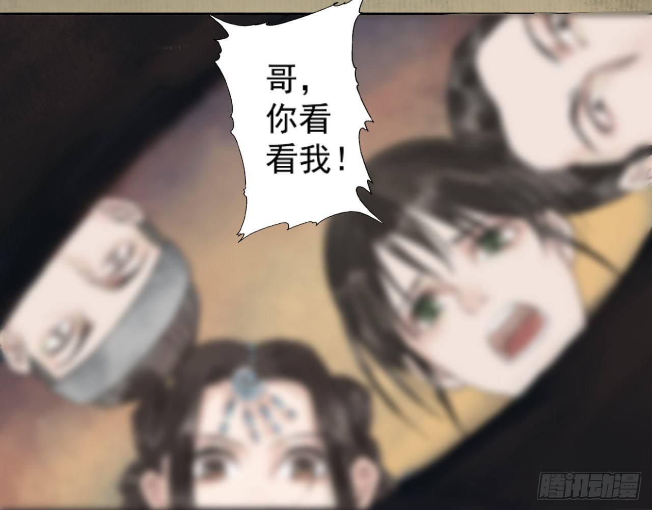 救死扶伤(1/2)-第15话