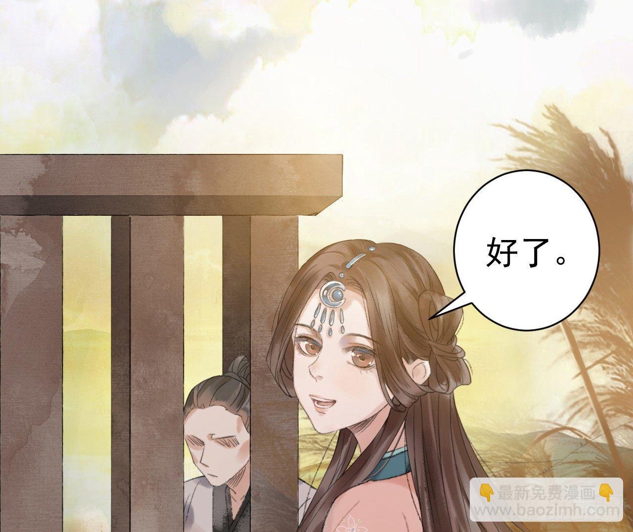 救死扶伤(1/2)-第15话