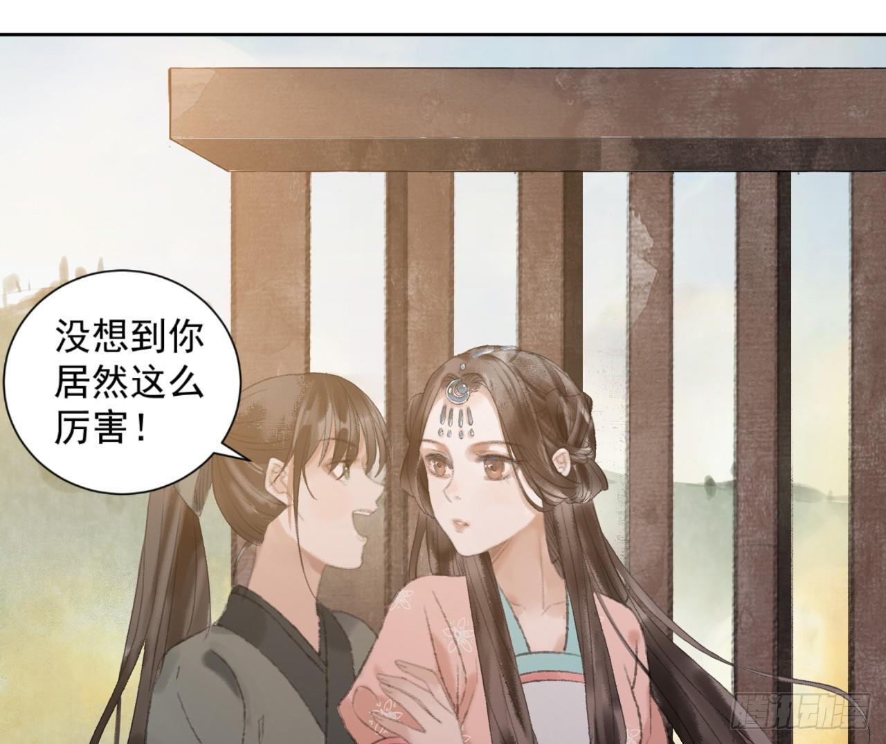 救死扶伤(1/2)-第15话