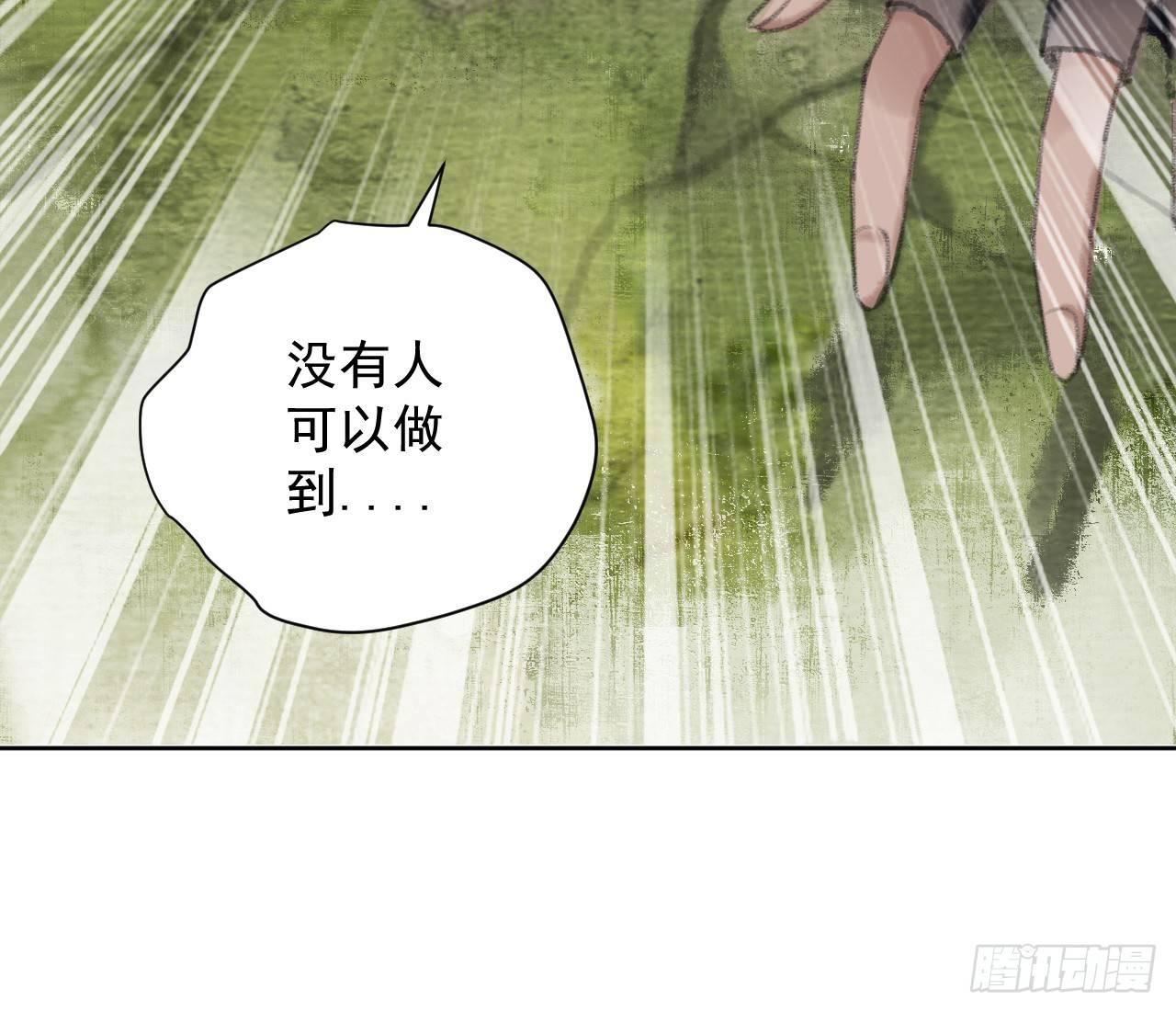 探访朱雀城(1/2)-第17话