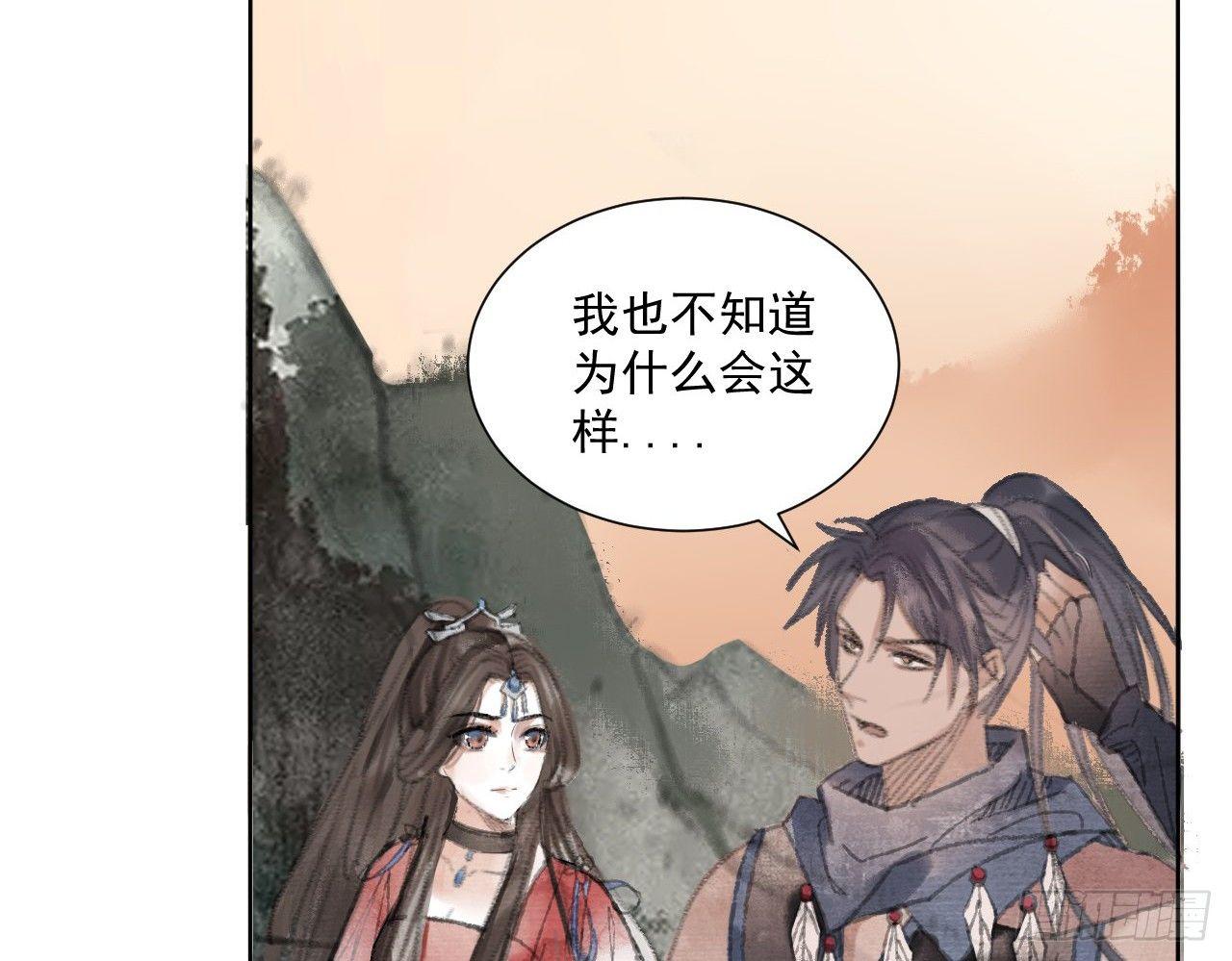 探访朱雀城(1/2)-第17话