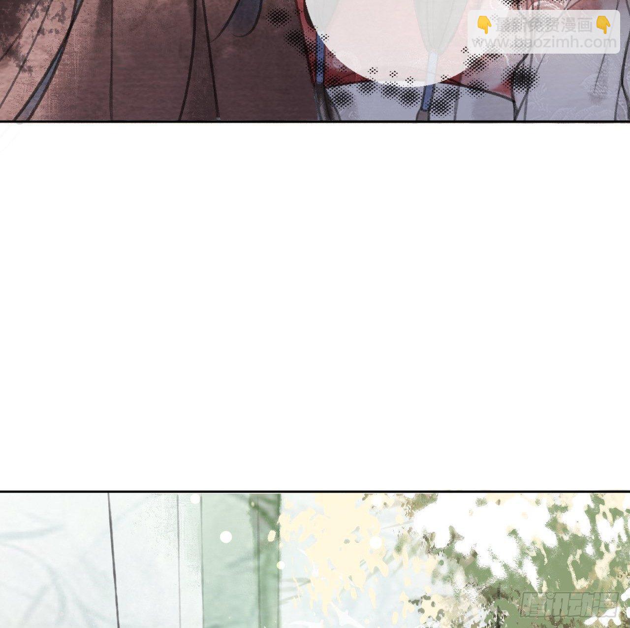 游方术士(1/2)-第19话