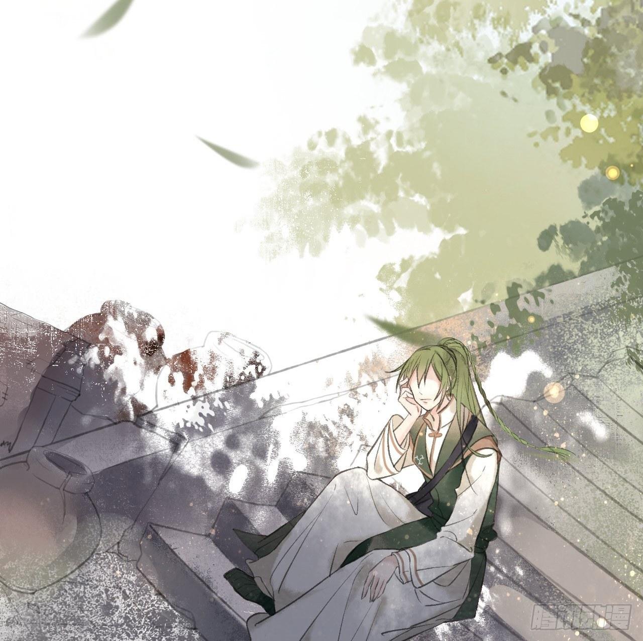 游方术士(1/2)-第19话