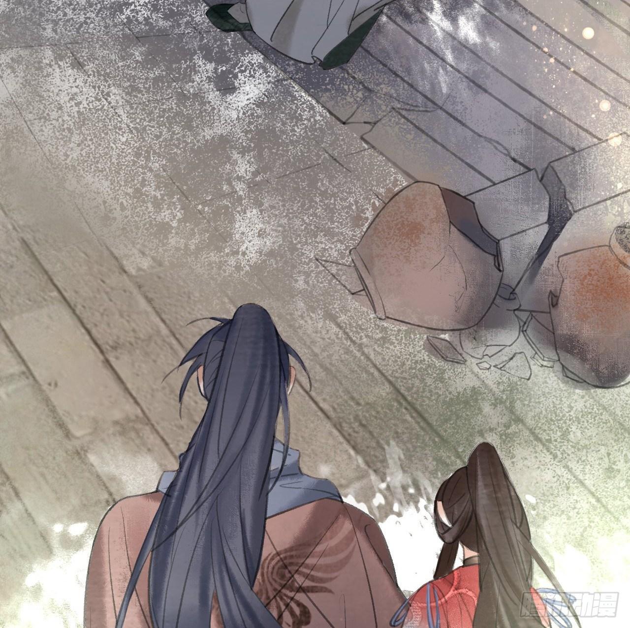 游方术士(1/2)-第19话