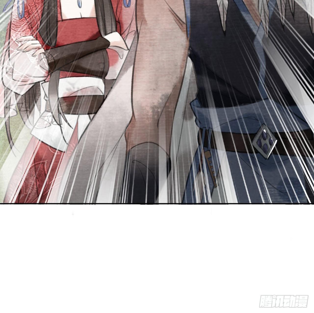 游方术士(1/2)-第19话