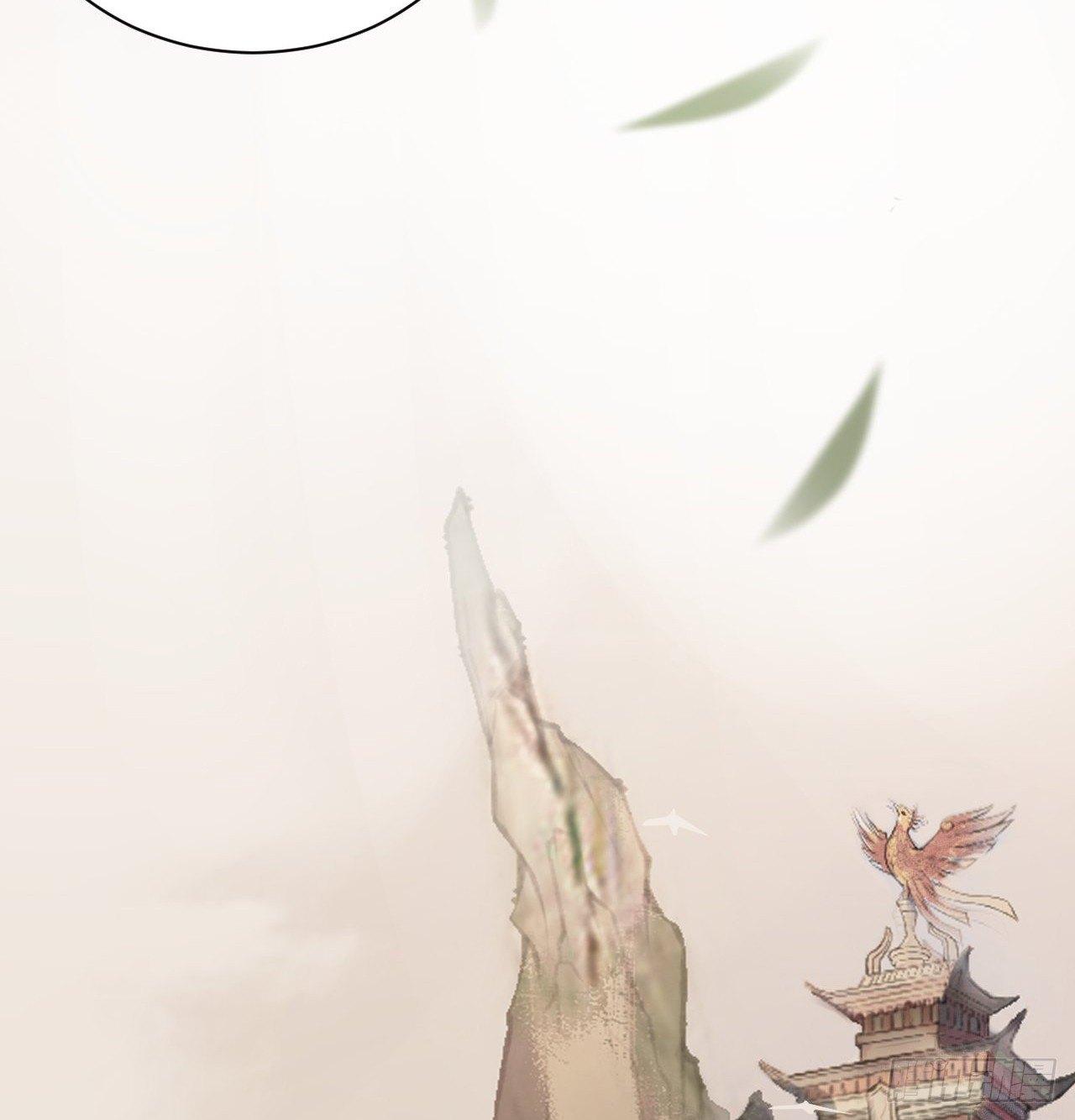 游方术士(1/2)-第19话